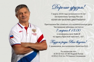 Поздравляем!!!!! 